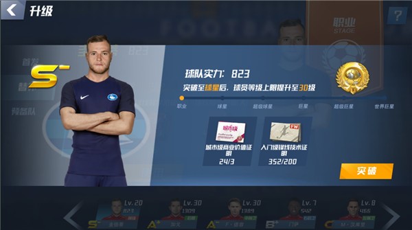 2026年3月23日巴西甲维多利亚vs米拉索直播【24直播网】